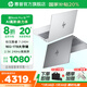 惠普（HP）【國(guó)家補(bǔ)貼20%】筆記本電腦 星Book Pro16 大屏輕薄高端金屬旗艦本 官網(wǎng)酷睿新品商務(wù)辦公手提電腦 標(biāo)壓酷睿7-240H 16G 1T 240Hz 銀