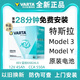 特斯拉瓦爾塔65B24LS蓄電池12v 45ah適用于特斯拉ModelY Model3低壓電池