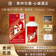 勻酒精品勻酒小酒 大曲坤沙 醬香型貴州白酒53度 100ML*1瓶 自飲