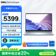 戴爾（DELL）國家補貼 筆記本電腦 靈越16PLUS-7640 16英寸2.5K高性能輕薄本商務(wù)辦公本(酷睿i7標壓 16G 1T)