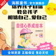 【點讀版】自信心養(yǎng)成繪本小朱莉全14冊培養(yǎng)孩子相信自己愛自己勇敢友愛有擔當海豚繪本花園平裝圖畫書教會寶寶獨立堅強好奇故事書