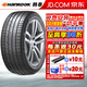 韓泰汽車輪胎Ventus S1 EVO3 K127 E 255/45R20 101T自修補(bǔ)AO奧迪大眾
