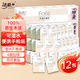 潔柔手帕紙 粉Face4層8片*12包紙巾小包 百花香味 強(qiáng)韌可濕水