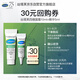 絲塔芙（Cetaphil）小樣套裝修護霜10ml+精華5ml
