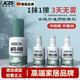 JCZS德國品牌游泳眼睛防霧劑眼鏡防霧鏡片防起霧除霧液泳鏡護目鏡頭盔 1瓶潛水鏡防霧劑【納米防霧科技