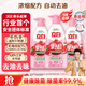 立白天然石榴果醋洗潔精1kg*3瓶 A類食品用餐具去油濃縮洗滌靈洗碗液