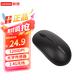 聯(lián)想 M100 無(wú)線(xiàn)鼠標 辦公鼠標 筆記本鼠標 黑色 黑色