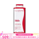 嬌韻詩（CLARINS）【專享】輕盈纖體精華乳  新老包裝隨機(jī)發(fā) 七夕送禮 400ml