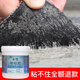 利施邦 水性地毯膠水PVC地板膠水地板革專用膠高粘度強(qiáng)力膠鋪地毯萬能膠 水性地毯膠4kg【約用32-48平米】 套