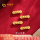 中國(guó)黃金（CHINA GOLD）黃金手鏈女士足金生肖三合轉(zhuǎn)運(yùn)珠手繩七夕情人節(jié)禮物送女友老婆 【吉祥】猴鼠龍串珠金重約1.1g*配手繩