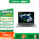 聯(lián)想小新Pro16GT AI元啟版 輕薄筆記本電腦 全新酷睿2代標壓  OLED屏 標壓Ultra9 32G 1T RTX5050