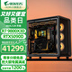 技嘉R9 9950X3D/RTX5090D/5080超級(jí)雕海景房全家桶組裝電腦diy游戲水冷主機(jī)臺(tái)式整機(jī)全套喬思伯BO400 三：R7 9800X3D/64G/2T/5090D