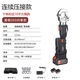 充電式ES-300電動(dòng)小型鋰電液壓鉗電纜壓接鉗端子鉗銅鋁鼻子壓線(xiàn)鉗 連續壓接款ES-300直柄電動(dòng)液壓鉗