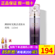 新生活化妝品時(shí)光肌活護膚套裝三件套盒套裝保濕專(zhuān)柜正品護膚品官旗艦網(wǎng) 溯妍時(shí)光肌活柔膚水