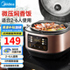 美的（Midea）智能電飯煲 微壓家用電飯鍋3-4-5-6人柴火飯 3升多功能 蒸飯鍋 預約 快速飯 不粘鍋 煮粥 煲湯 【玫瑰金色】數(shù)字顯示屏 | 3L