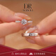 DRAGBOLL鉆戒女莫桑石戒指情侶對(duì)戒一對(duì)結(jié)婚訂婚求婚七夕送老婆七夕節(jié)禮物 女戒50分活口+男戒活口