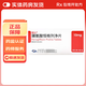 [瑞沁]脯氨酸恒格列凈片 10mg*10片 9盒裝