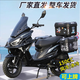 吉浪劍齒虎踏板摩托車風(fēng)冷水冷國四150電噴越野摩旅男女省油可上牌 磨砂黑 預(yù)交款保險代上牌（非全款車）