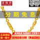 喜緣祥足金999黃金項(xiàng)鏈三合一黃金男士顯大橄欖圓筒圓珠金項(xiàng)鏈七夕禮物 鏈長(zhǎng)約45cm 金重13.75g