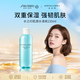 資生堂水之印肌源水清爽220ml 補(bǔ)水保濕醒膚女生日禮物七夕情人節(jié)