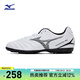 美津濃（MIZUNO）專業(yè)防滑足球鞋MONARCIDA NEO III SELECT AS (MS-044)