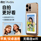 品士自拍屏手機(jī)后置自拍顯示屏無線投屏器拍拍寶手機(jī)攝像頭自拍神器vlog配件直播拍照錄視頻高清 【標(biāo)準(zhǔn)款】白色