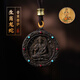 達(dá)隆天然越南芽莊奇楠沉香吊墜八大生肖守護(hù)神項(xiàng)鏈本命年佛牌文玩掛件 普賢菩薩（生肖龍蛇守護(hù)神）