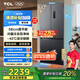 TCL大無(wú)界461升T9十字四門(mén)58cm超薄平嵌入式底部散熱雙凈味冰箱 一級能效雙變頻雙循環(huán)大容量 R461T9-UQ