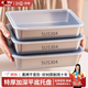 百暢316不銹鋼方盤帶蓋托盤長(zhǎng)方形特大號(hào)方盒家用備涼菜餐盤子套裝 保鮮盒方盤-白蓋（三個(gè)裝）