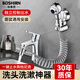 柏事然洗臉盆水龍頭延伸器外接花灑面盆洗頭神器起泡器三通轉(zhuǎn)接頭分水器 【套裝2】雙出水分水器+兩檔花灑 全銅分水閥丨獨(dú)立出水丨面盆通用