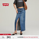 Levi's李維斯女士美式復古街頭潮流優(yōu)雅氣質(zhì)開衩直筒藍色牛仔長裙 中藍色 L (27)