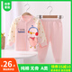 糖貝新生嬰兒衣服分體套裝無骨純棉秋衣秋褲兩件套內(nèi)衣0-12個月寶寶 粉色小鴨【純棉套裝】-四季款 80cm（9-12個月） 19-22斤