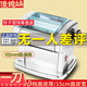 俊媳婦不銹鋼面條機(jī)家用小型商用多功能壓面機(jī)電動(dòng)掛面機(jī)全自動(dòng)出面機(jī)切面機(jī)餃子餛飩混沌皮揉面搟面機(jī)器 1刀 面皮+2種面條 不銹鋼刀 無面斗