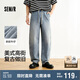 森馬（Semir）牛仔褲男寬松直筒褲25夏彎刀褲長褲復(fù)古褲子109325124107