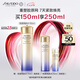資生堂（SHISEIDO）第二代悅薇亮膚水清爽型150ml 美白祛斑護(hù)膚品 七夕禮物送女生