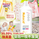紐柯萊德兒童洗衣液1kg 有效除細(xì)菌真菌99.99% 內(nèi)衣內(nèi)嬰幼兒衣物手洗去味