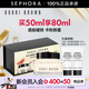 芭比波朗（Bobbi Brown）橘子面霜妝前柔潤底霜妝前乳 卡粉救星柔潤養(yǎng)膚 妝前橘子霜 50ml套組B