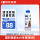 維克（Virbac）耳漂滴耳液狗狗貓咪預(yù)防耳螨止癢耳朵清潔寵物洗耳液 125ml