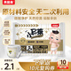貝因美（Beingmate）小屁孩學(xué)步褲拉拉褲嬰童尿布 透氣干爽輕薄低敏 【體驗(yàn)裝】學(xué)步褲XXL碼6片