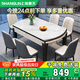 上林春天餐桌輕奢高級(jí)感實(shí)木餐桌家用加厚巖板餐桌606白亮光1.35m+4菠蘿椅