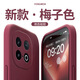 惠改適用iQOOZ10Turbo手機殼液態(tài)硅膠全包邊新款防摔保護套潮 【梅子色】不沾指紋-親膚柔軟 vivo iQOOZ10Turbo