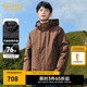 卡賓男裝 兩件套三防羽絨服2024秋冬新款山系風寬松外套保暖戶外H 咖啡色65 XL /180/52