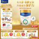 美素佳兒（Friso）皇家兒童配方奶粉 4段（3-6歲適用） 800克 助力成長黃金期 【3重腸道力】皇家4段800g
