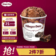 哈根達(dá)斯（Haagen-Dazs）比利時巧克力口味大桶冰淇淋473ml 家庭裝
