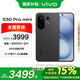 vivo S30 Pro mini 16+512G 可可黑 國家補貼 藍晶x天璣9300+  超薄藍海電池 拍照手機【移動(dòng)補貼】