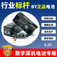 廠銷高電量BY007數(shù)字耳機cvk458電子微型v2天音4g688隱形001 v1 BY獨立裝007數(shù)字耳機電池 【持久耐用】10粒+1磁鐵棒