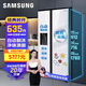 三星（SAMSUNG）635升雙開(kāi)門冰箱 RS64R53E71L/SC家用大容量對(duì)開(kāi)門 自動(dòng)制冰機(jī) 金屬勻冷智能變頻以舊換新補(bǔ)貼