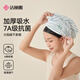 潔麗雅（Grace）A類干發(fā)帽女 7A級(jí)抗菌超強(qiáng)吸水速干加厚加大干發(fā)毛巾包頭巾 蘭