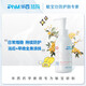 PhM華西琺瑪嬰兒全身特護(hù)舒緩濕癢肌乳液補(bǔ)水保濕滋潤易推開吸收身體乳 嬰兒桂花乳160ml