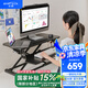 Brateck電動(dòng)升降電腦桌 北弧站立辦公升降臺(tái) 站立電腦升降支架 D560